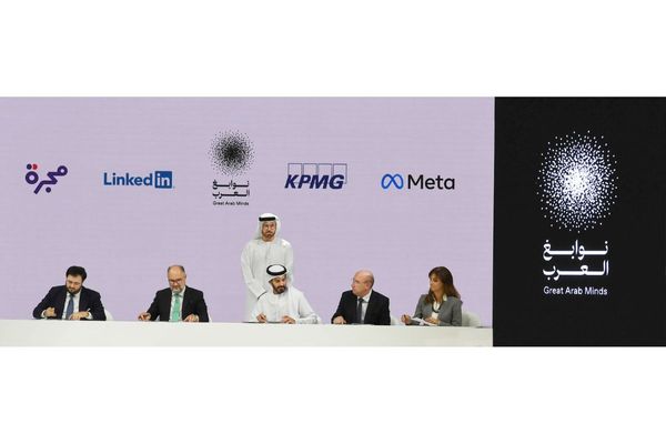 'Great Arab Minds' signs partnerships with various international companies