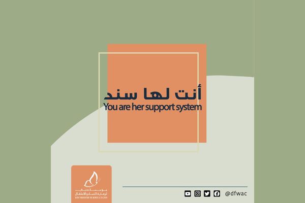 DFWAC launches digital campaign to promote family stability