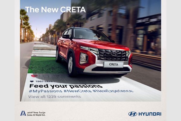 2023 Hyundai Creta is now available at Juma Al Majid Est.