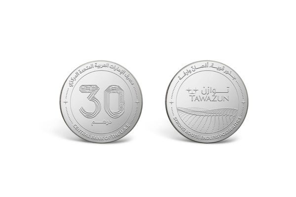 CBUAE issues commemorative coins on 30th anniversary of Tawazun Economic Council
