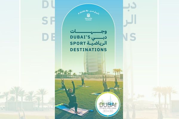 Check out these exciting  Dubai Fitness Challenge activities on Brand Dubai's Guide
