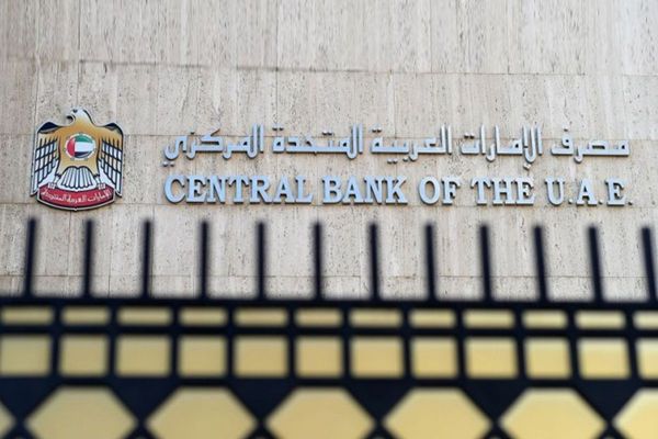 CBUAE to increase Base Rate by 75 basis points