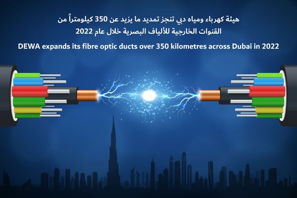 DEWA completes extension of 350 kilometres of Fibre Optic ducts across Dubai