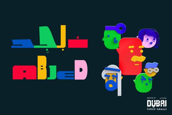 Dubai Culture launches 'Abjed' initiative to enrich Arabic language