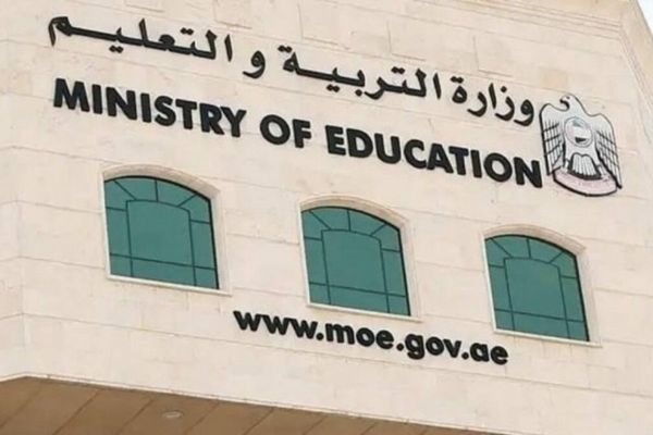 MoE to organize first edition of  Future Education Forum at WGS2023