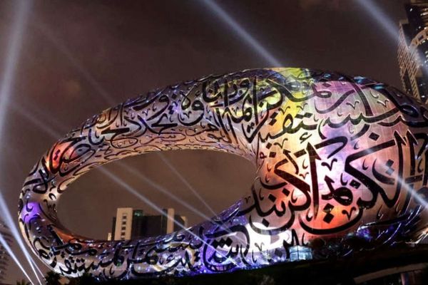 World Government Summit to host 2023 TIME100 Impact Awards & Gala