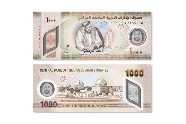 CBUAE wins ‘Best New Banknote’ award for its AED 1000 banknote