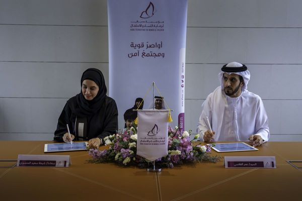 Dubai Foundation for Women and Children, Al Ameen Service to enhance cooperation in security awareness