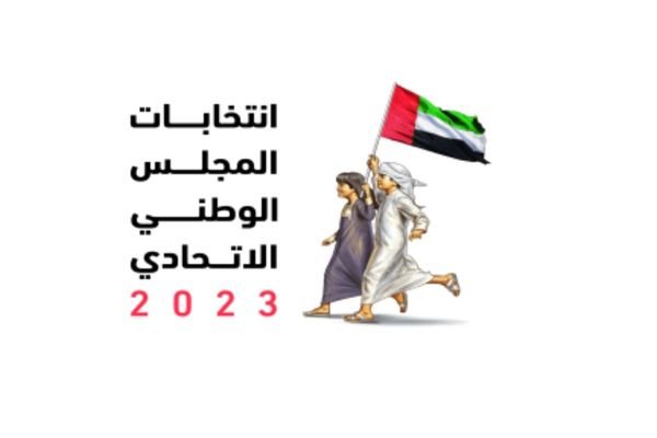 UAE introduces remote voting and digital transformation in new electoral regulations