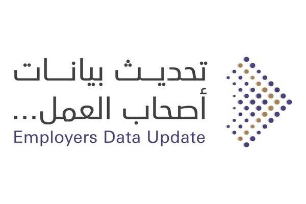 UAE Government to cover 2.5% of private sector Emirati employees' pension contributions