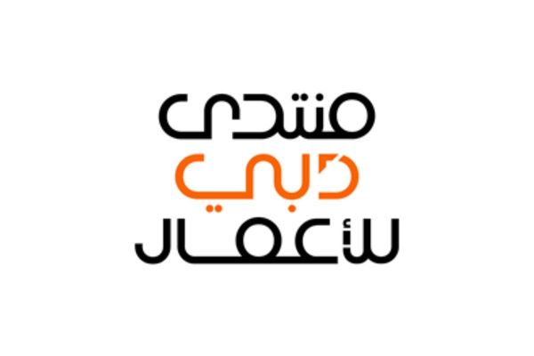 Dubai Business Forum will explore the future of global economy