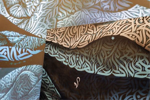 The INFINITE Exhibition: A Fusion of Arabic Calligraphy and Digital Art