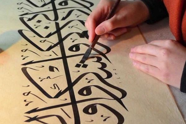 Museum of the Future to host inaugural 'Dubai Calligraphy Biennale’