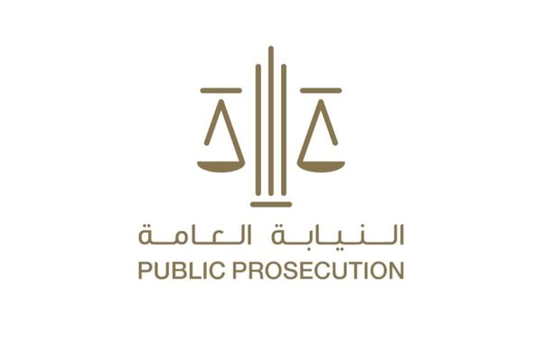 UAE Public Prosecution to launch 'Financial Crimes Foresight Forum' on October 11