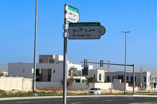 Dubai Introduces New Mechanism to Name Avenues in the Emirate