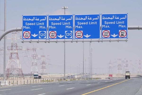 UAE: 'Minimum speed', Dh400 fine set in both directions on major Abu Dhabi highway