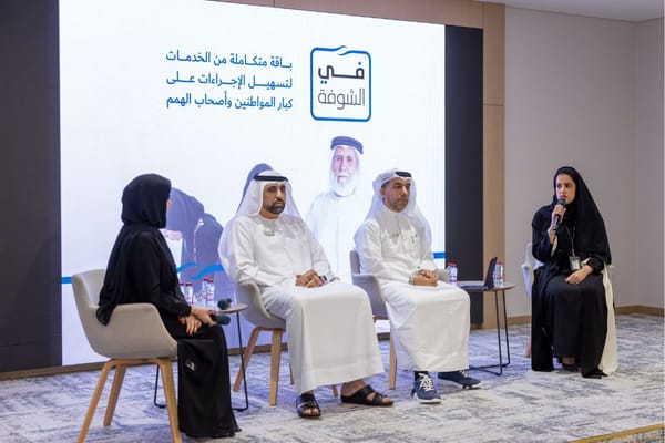Dubai Courts Launches Innovative Services for Senior Citizens and People of Determination
