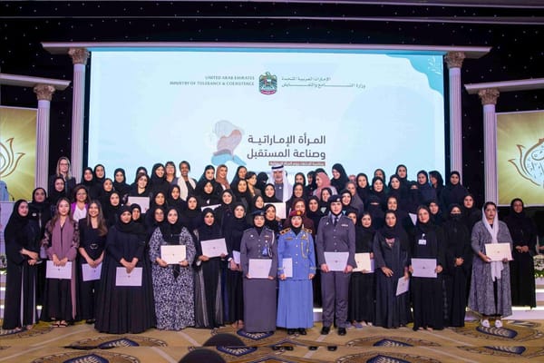 Emirati Women and Future Building Conference to Empower National Progress and Gender Equality
