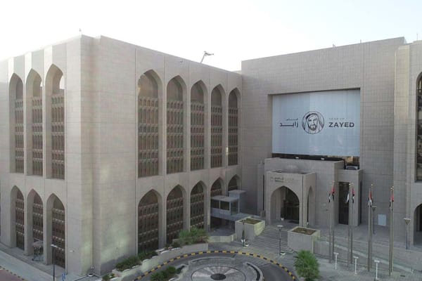 UAE Bank Assets Surge Over 10% to AED4.287 trillion in May 2024