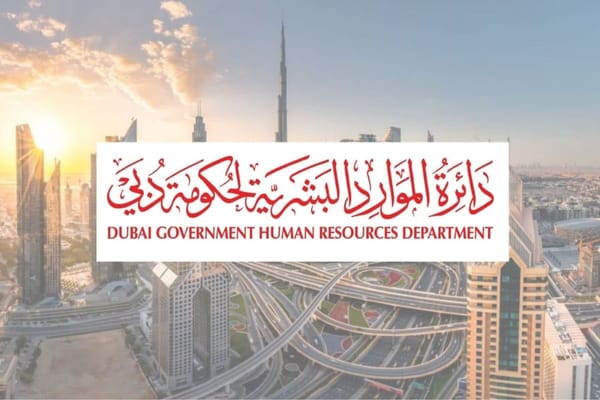 DGHR Hosts Forum to Equip Workforce with Essential AI and Digital Skills