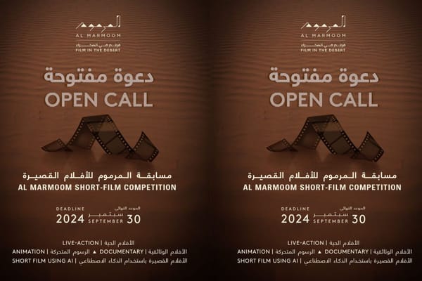 Dubai Culture Launches Al Marmoom Short-Film Competition for 2024
