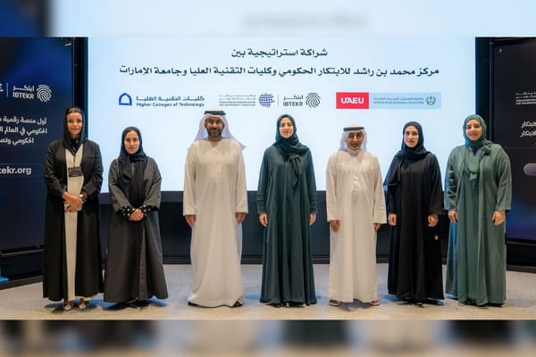 MBRCGI Partners with UAEU and HCT to Foster Innovation in UAE’s Government Sector