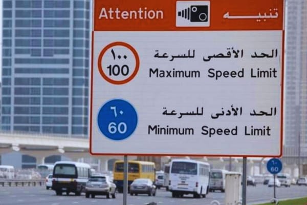 UAE Speed Limits : Max and Min Limits, Fines & More
