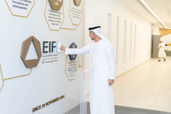 UAE Central Bank Unveils 'Innovation Hub' at Emirates Institute of Finance