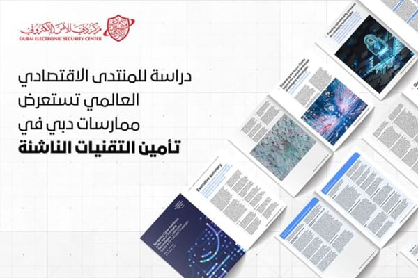 WEF Highlights Dubai’s Leadership in Cybersecurity and Emerging Technologies