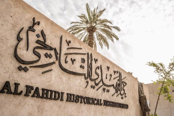 Dubai Culture Announces Exciting Winter Camps for Children Across Cultural Sites