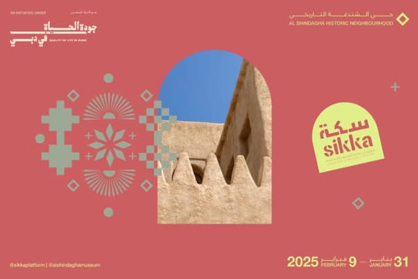 Sikka Art & Design Festival 2025 Set to Begin Tomorrow