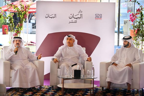 Dubai Launches Dar Al Bayan Publishing House to Strengthen Cultural Landscape