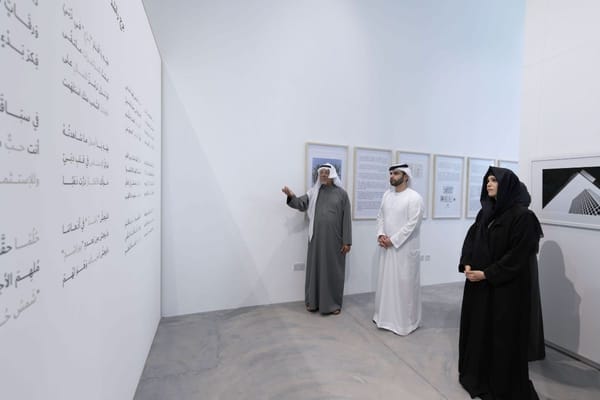 Burj Exhibition Opens to Celebrate Dubai’s Legacy and Cultural Evolution