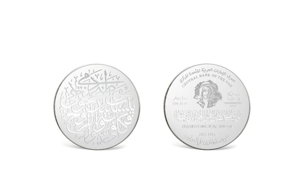CBUAE Issues Commemorative Silver Coin to Honor Poet Sultan Bin Ali Al Owais’ Centenary