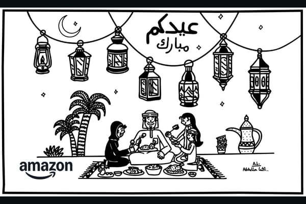 Amazon.ae Launches 2025 Eid eGift Cards with Emirati Artist Abdulla Lutfi