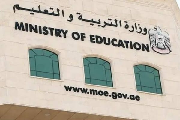 Ministry of Education Launches Nationwide Teacher Recruitment Fairs to Boost Public Education Sector