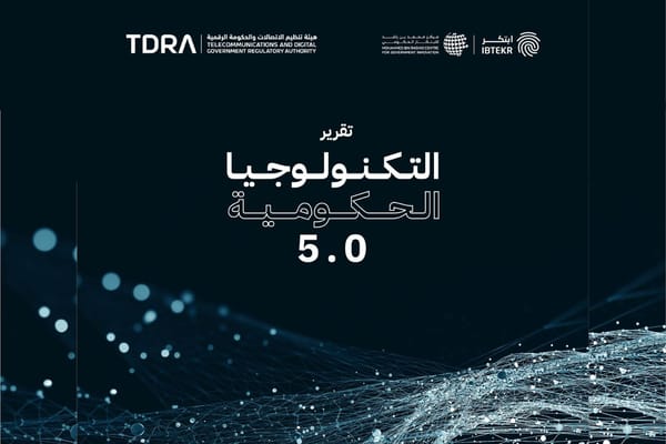 MBRCGI Launches Government Technology 5.0 Report to Advance Digital Innovation in Public Sector