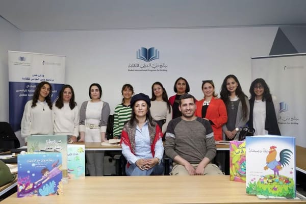 MBRF Launches Workshop in Tunisia to Nurture Arab Children’s Literature Talent