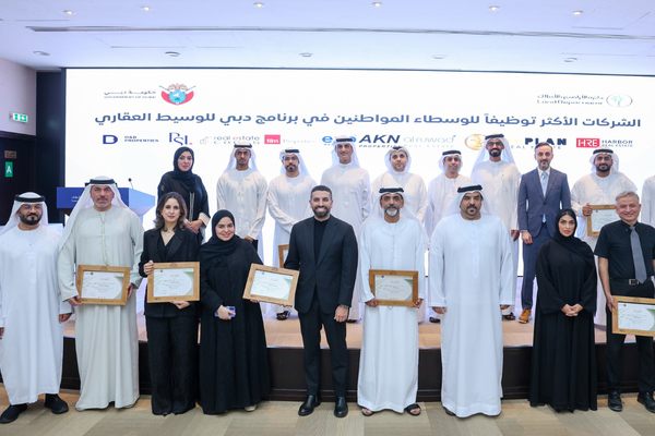 Dubai Land Department Honours 10 Real Estate Firms for Exceeding Emiratisation Targets Under Broker Programme