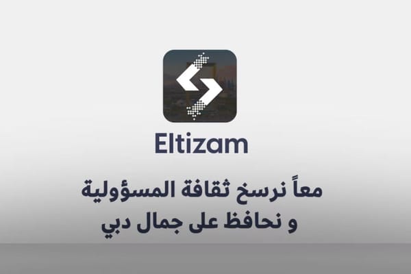 Dubai Municipality Launches ‘Eltizam’ App to Strengthen Cleanliness Enforcement