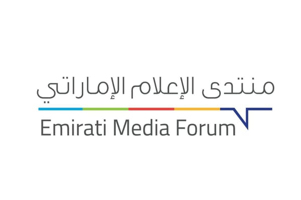 Emirati Media Forum Brings UAE Media Leaders Together for Tenth Edition