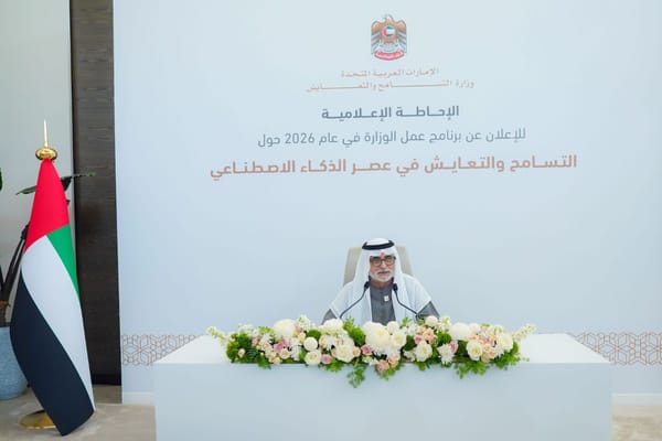 New UAE Initiative Uses Artificial Intelligence to Advance Tolerance and Coexistence