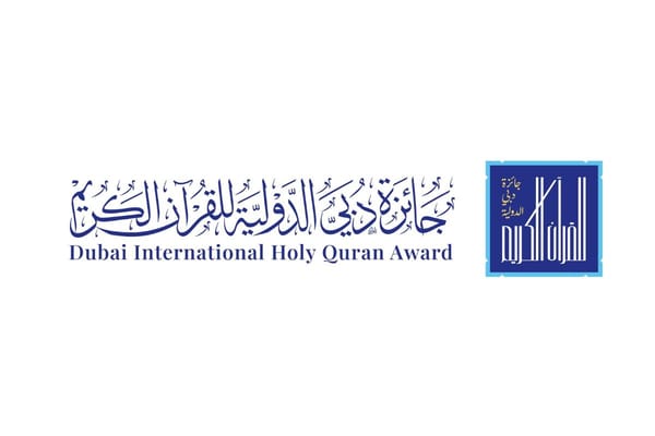 Dubai International Holy Quran Award Opens Public Voting for Most Beautiful Quran Recitation 2026