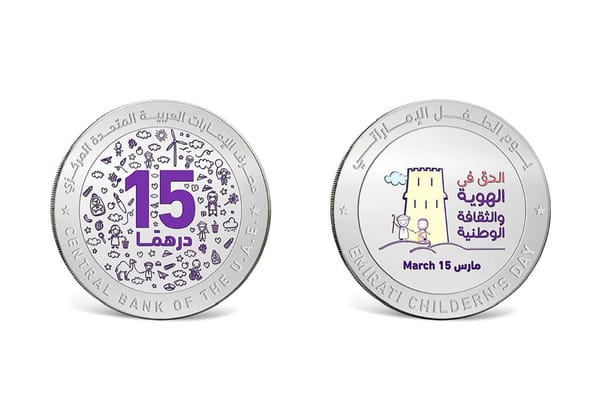 UAE Central Bank Issues Silver Commemorative Coin to Mark Emirati Children’s Day